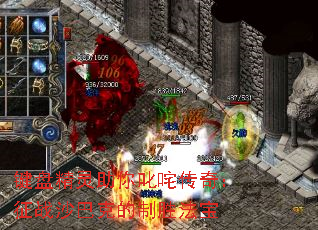 键盘精灵助你叱咤传奇:征战沙巴克的制胜法宝 键盘精灵助你叱咤传奇:征战沙巴克的制胜法宝