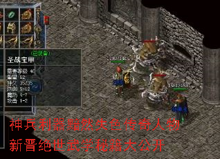 神兵利器黯然失色传奇人物新晋绝世武学秘籍大公开 神兵利器黯然失色传奇人物新晋绝世武学秘籍大公开