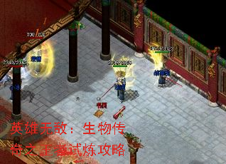 Ӣ���޵У����ﴫ��֮������������