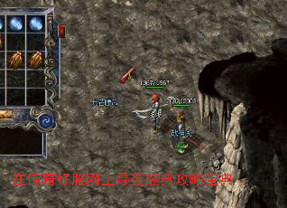 在传奇好服网上寻觅经典攻略宝典 在传奇好服网上寻觅经典攻略宝典