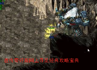 在传奇好服网上寻觅经典攻略宝典 在传奇好服网上寻觅经典攻略宝典