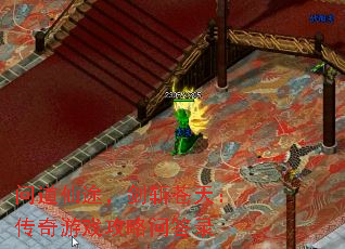 问道仙途,剑斩苍天:传奇游戏攻略问答录 问道仙途,剑斩苍天:传奇游戏攻略问答录