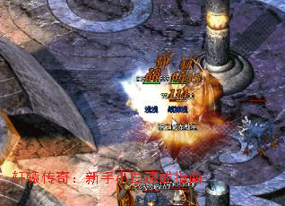 轩辕传奇:新手小白速成指南 轩辕传奇:新手小白速成指南