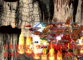 传奇爱好者,快来探索开服表中的隐藏瑰宝:哪款传奇私服最值得一战? 传奇爱好者,快来探索开服表中的隐藏瑰宝:哪款传奇私服最值得一战?