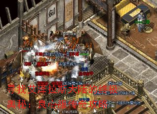 寻找艾泽拉斯大陆的终极奥秘:良心服传奇攻略 寻找艾泽拉斯大陆的终极奥秘:良心服传奇攻略