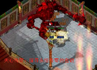 天心传奇:探寻永恒传奇的密钥 天心传奇:探寻永恒传奇的密钥