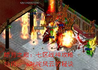 ���֮�ۣ�����ս����ָ�ϡ���߳����Ƶ��ؾ�