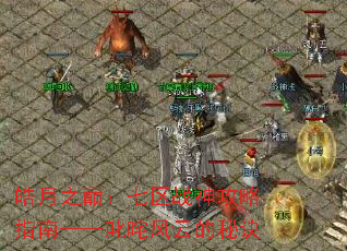 ���֮�ۣ�����ս����ָ�ϡ���߳����Ƶ��ؾ�