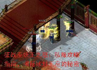 征战巫妖王之怒:私服攻略指南,揭秘冰封王座的秘密 征战巫妖王之怒:私服攻略指南,揭秘冰封王座的秘密