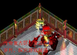 传奇复古区:重温经典岁月,探究游戏秘籍 传奇复古区:重温经典岁月,探究游戏秘籍