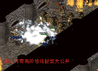 蜀山传奇高阶修仙秘笈大公开 蜀山传奇高阶修仙秘笈大公开