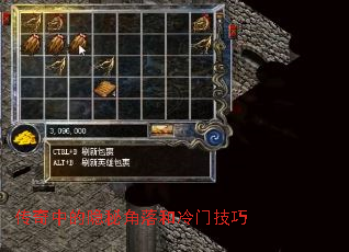 �����е����ؽ�������ż���