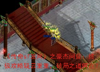 ������sf������֮�����ʶ����ռ������������أ��ƾ�֮�����ڣ�