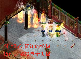 踏上玛法征途的终极指南:解锁传奇奥秘 踏上玛法征途的终极指南:解锁传奇奥秘