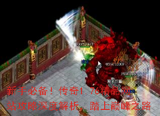 ���ֱر�������1.76��Ʒ��վ������Ƚ�����̤���۷�֮·