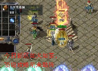 今日新区如火如荼,顶级攻略前来助阵 今日新区如火如荼,顶级攻略前来助阵