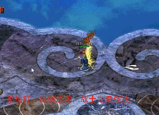 彻地钉:纵横沙场,战士之最强技 彻地钉:纵横沙场,战士之最强技