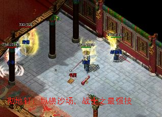 彻地钉:纵横沙场,战士之最强技 彻地钉:纵横沙场,战士之最强技