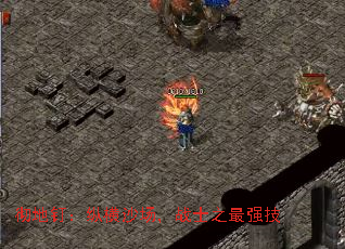 彻地钉:纵横沙场,战士之最强技 彻地钉:纵横沙场,战士之最强技