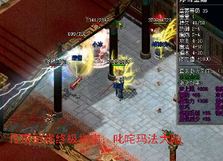 传奇游戏终极指南:叱咤玛法大陆 传奇游戏终极指南:叱咤玛法大陆