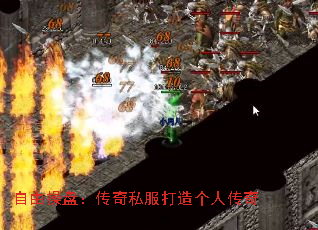 自由操盘:传奇私服打造个人传奇 自由操盘:传奇私服打造个人传奇