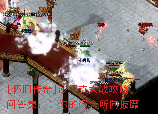 [���ɴ���]ɳ�Ϳ˴�ս�����ʴ𼯣�������л���������