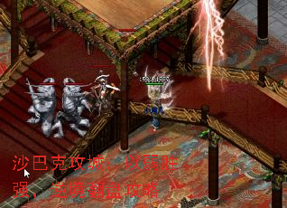 沙巴克攻城:以弱胜强,逆境翻盘攻略 沙巴克攻城:以弱胜强,逆境翻盘攻略