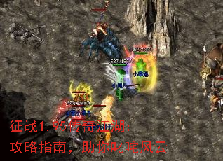 ��ս1.95���潭��������ָ�ϣ�����߳�����