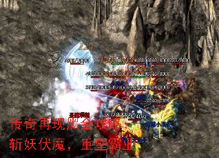 传奇再现黑金攻略:斩妖伏魔,重塑霸业 传奇再现黑金攻略:斩妖伏魔,重塑霸业