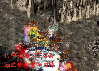 传奇永恒:荣登新巅峰史上最全攻略 传奇永恒:荣登新巅峰史上最全攻略