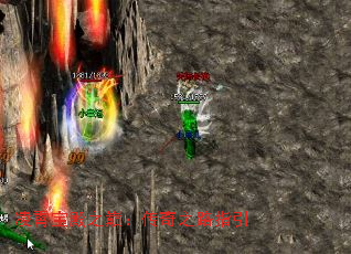 凌霄宝殿之巅:传奇之路指引 凌霄宝殿之巅:传奇之路指引