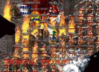 凌霄宝殿之巅:传奇之路指引 凌霄宝殿之巅:传奇之路指引