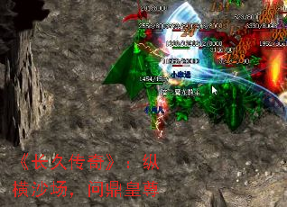 《长久传奇》:纵横沙场,问鼎皇尊 《长久传奇》:纵横沙场,问鼎皇尊