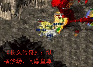 《长久传奇》:纵横沙场,问鼎皇尊 《长久传奇》:纵横沙场,问鼎皇尊