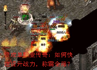 ������ְҵ���棺��ο�������ս�����ư�ȫ����