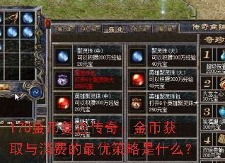 170��Ҹ��Ŵ��棺��һ�ȡ�����ѵ����Ų�����ʲô��