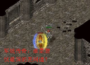 军统传奇:谁是潜伏最深的无间道? 军统传奇:谁是潜伏最深的无间道?