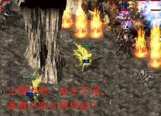 �������棺˭��������Ӣ��֮·������ͣ�