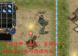 �л�����һ�����������ת��װ���������������