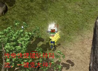 传奇快捷键玩转玛法,一键变大神? 传奇快捷键玩转玛法,一键变大神?