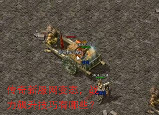 �����·�����̬��ս�������������Щ��