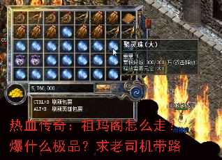 ��Ѫ���棺�������ô�ߣ���ʲô��Ʒ������˾����·