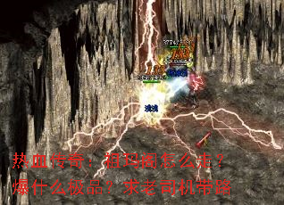 ��Ѫ���棺�������ô�ߣ���ʲô��Ʒ������˾����·