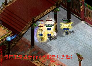 ��������սʿ��ε������¶�ħ��