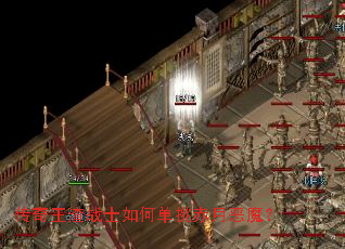 ��������սʿ��ε������¶�ħ��