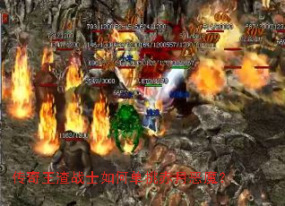 ��������սʿ��ε������¶�ħ��