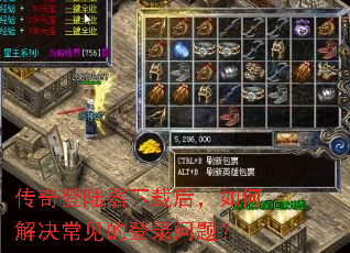 �����½�����غ���ν�������ĵ�¼���⣿