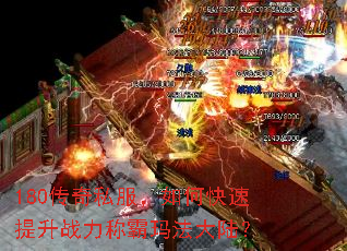 180����˽������ο�������ս���ư��귨��½��