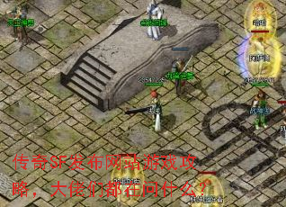 ����SF������վ��Ϸ���ԣ������Ƕ�����ʲô��