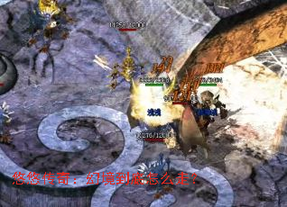 悠悠传奇:幻境到底怎么走? 悠悠传奇:幻境到底怎么走?